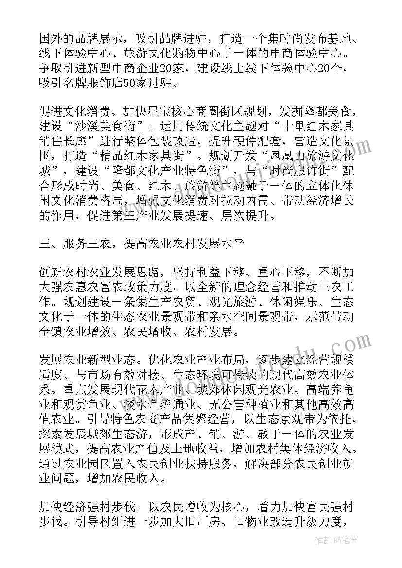 音乐课白云教学反思 中班美术教案及教学反思(优秀9篇)