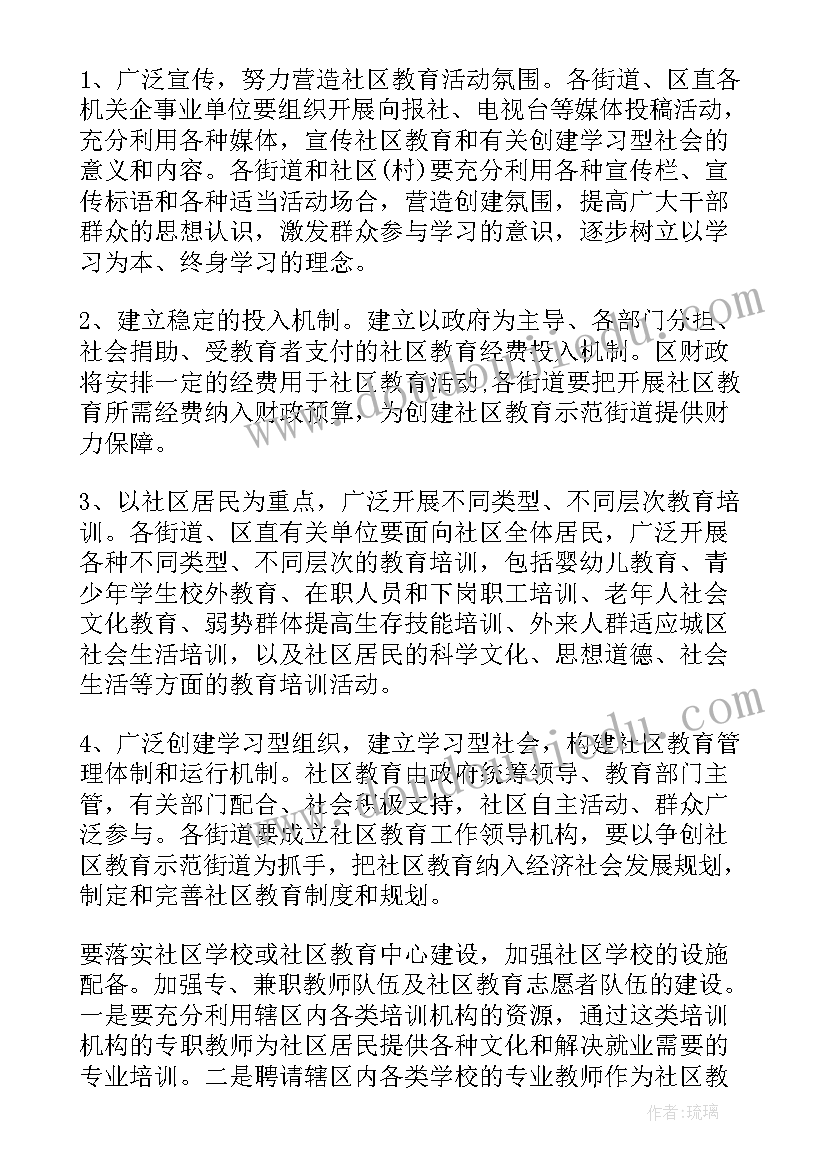 最新年底工作计划目标 年底工作计划(优秀10篇)