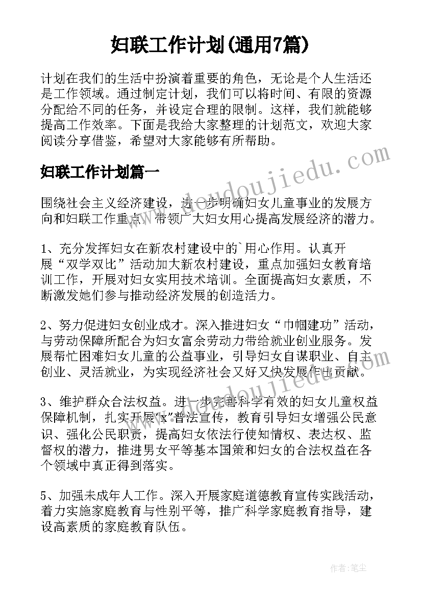 最新劳动合同一份盖章一份没盖生效吗(通用5篇)