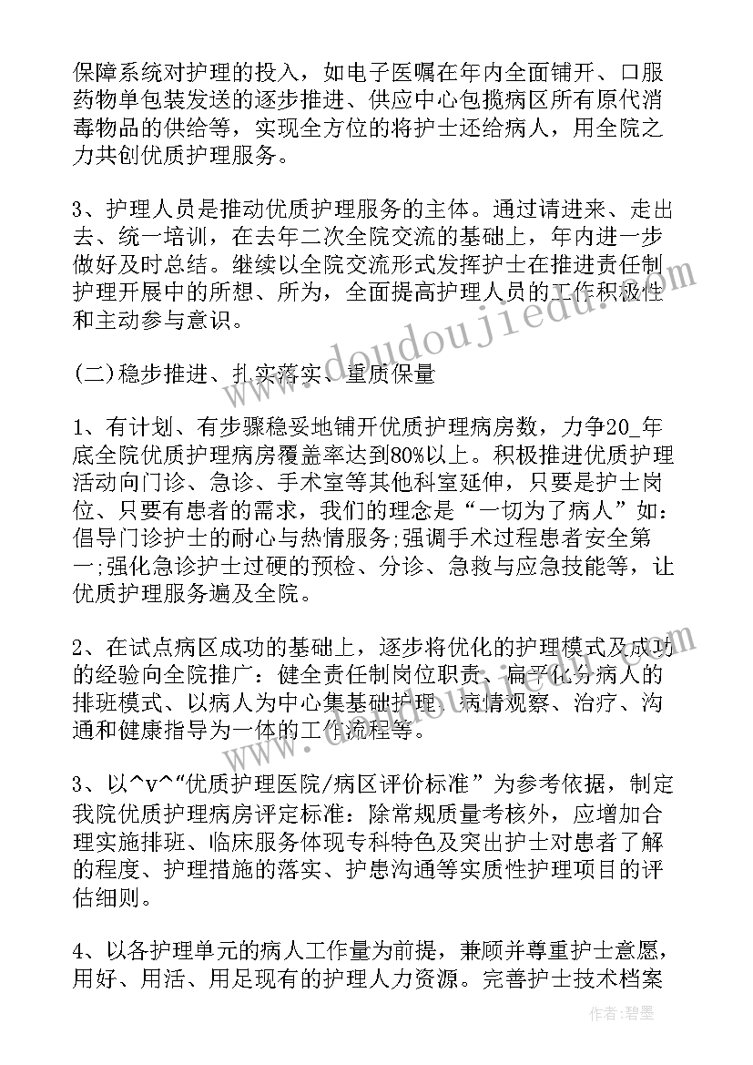 最新小班上健康教案 小班健康活动教案(大全6篇)