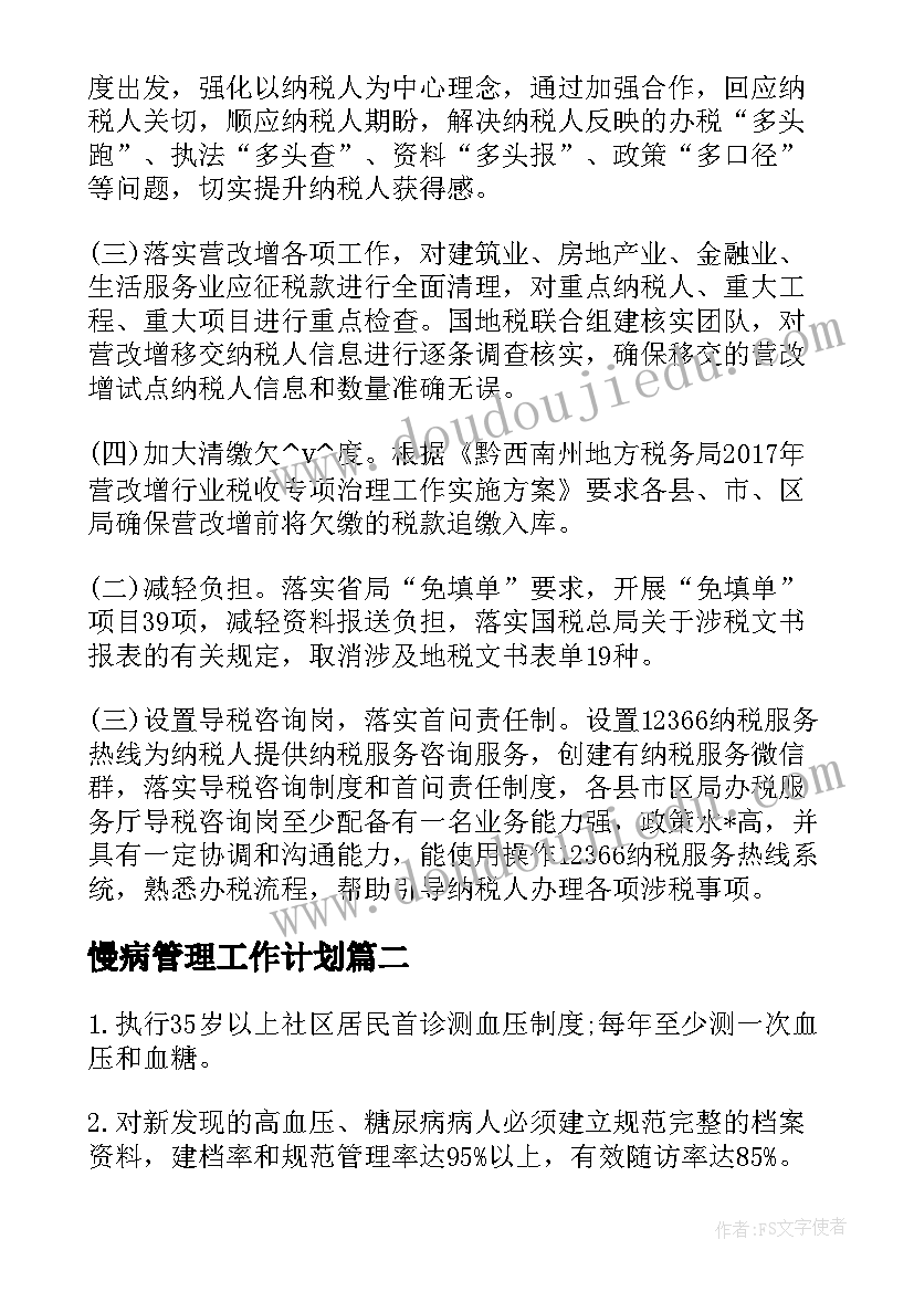 教师教学反思交流 教师英语教学反思心得体会(汇总10篇)