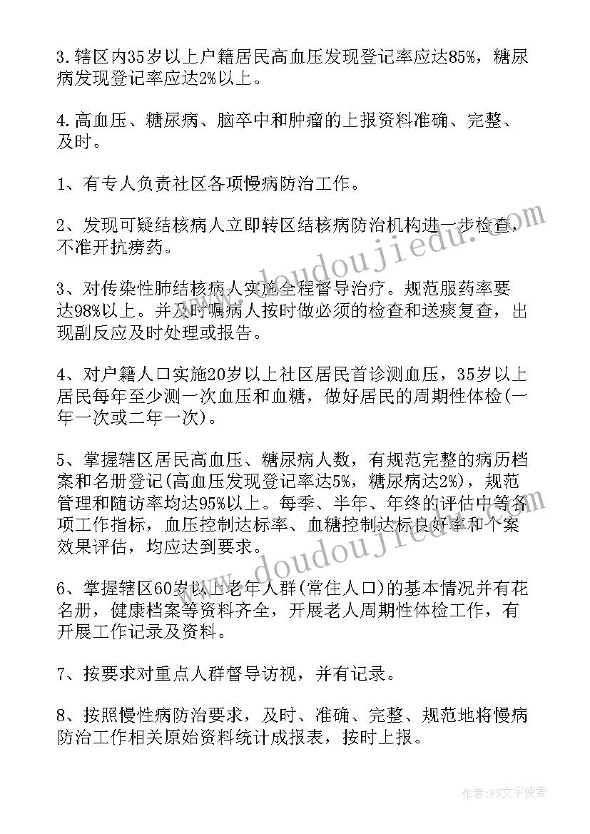 教师教学反思交流 教师英语教学反思心得体会(汇总10篇)