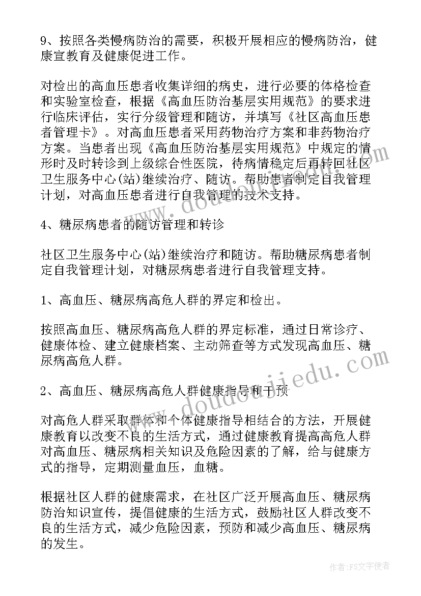 教师教学反思交流 教师英语教学反思心得体会(汇总10篇)