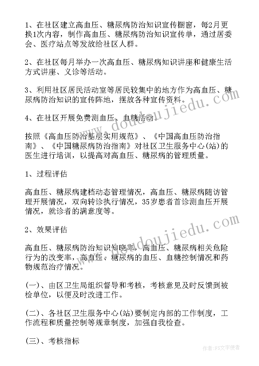 教师教学反思交流 教师英语教学反思心得体会(汇总10篇)