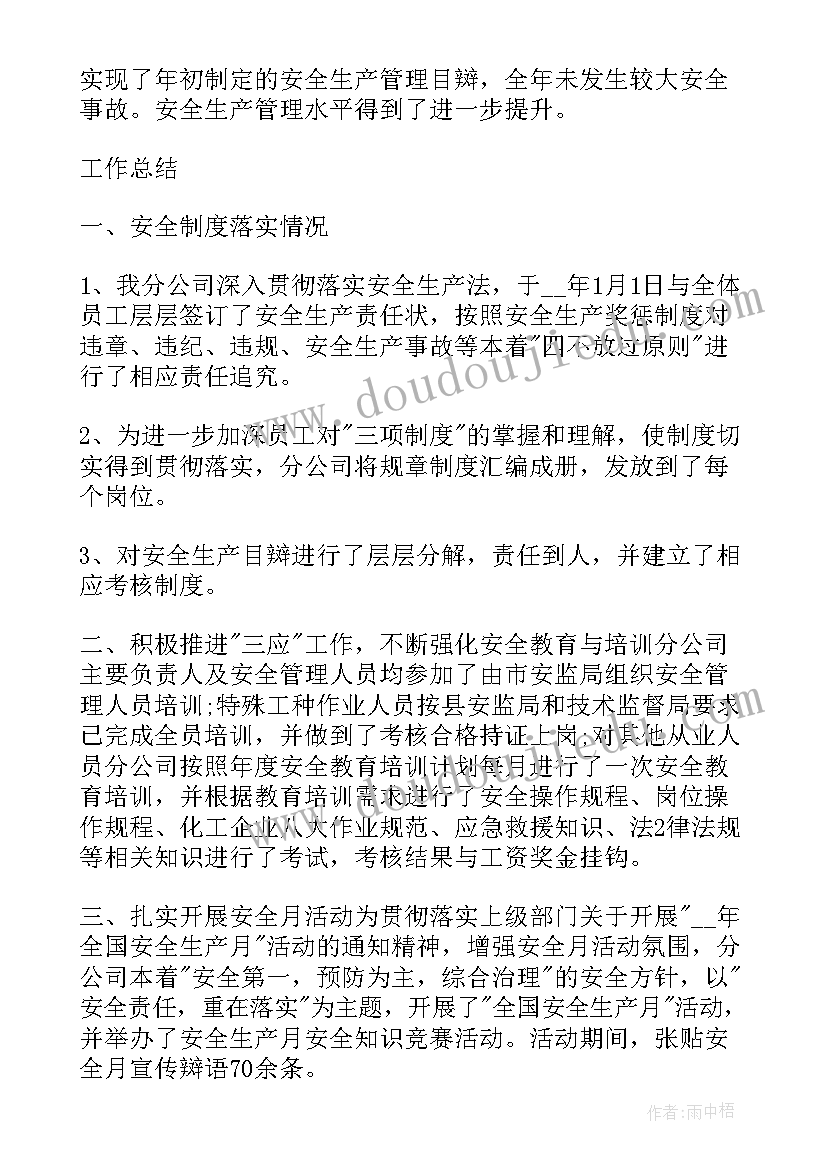 沈阳双商场活动 商场双十一活动策划方案(实用5篇)