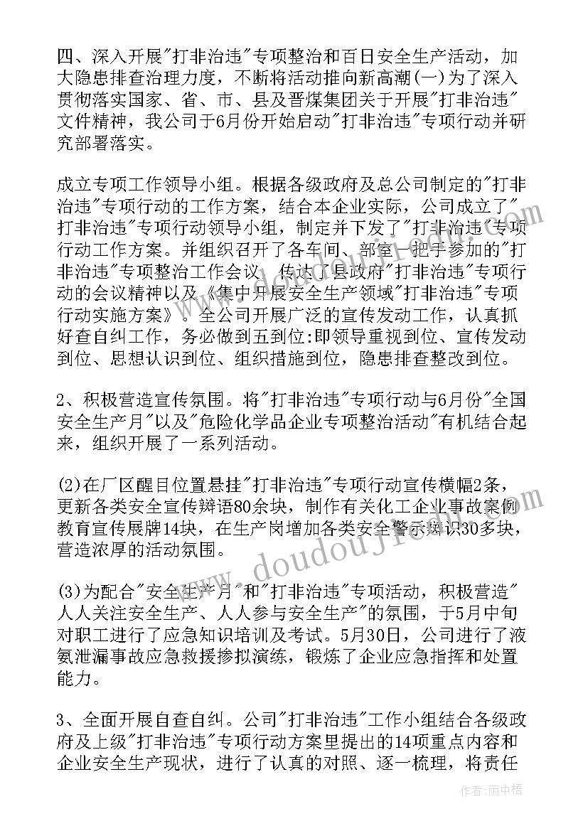 沈阳双商场活动 商场双十一活动策划方案(实用5篇)