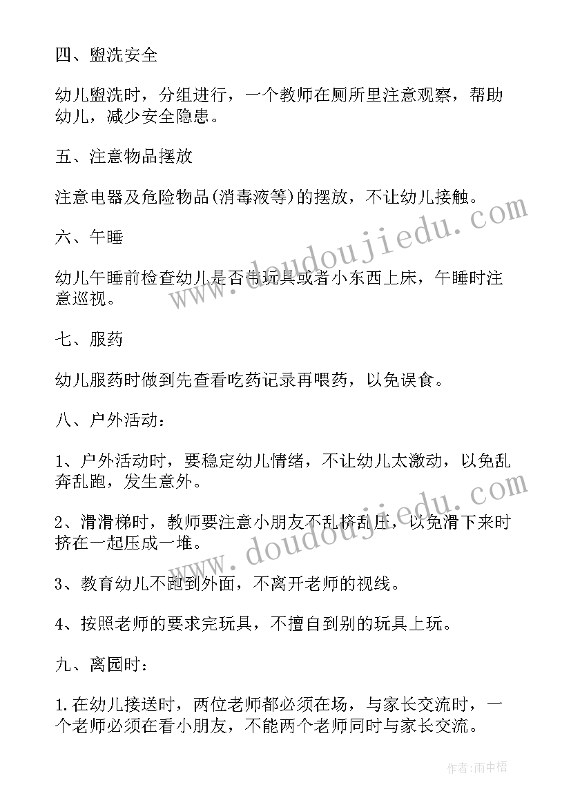 沈阳双商场活动 商场双十一活动策划方案(实用5篇)