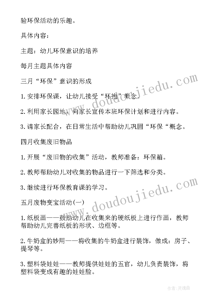 最新剧院工作总结与计划(通用5篇)