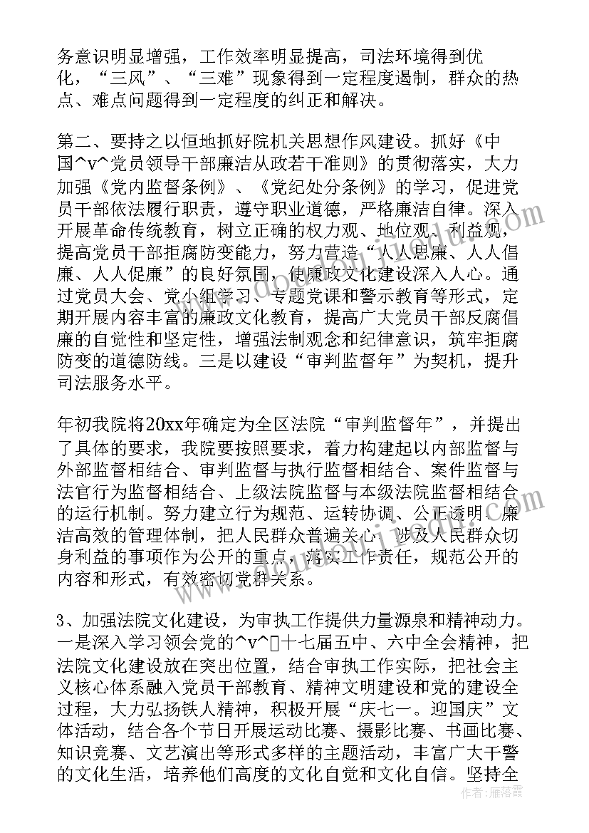 企业防汛工作方案 暴雨防汛抗洪工作总结报告(优秀7篇)