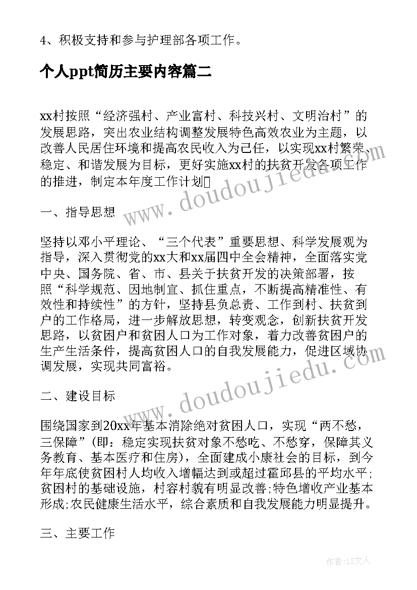 参加读书班的心得体会 参加读书活动心得体会(精选5篇)