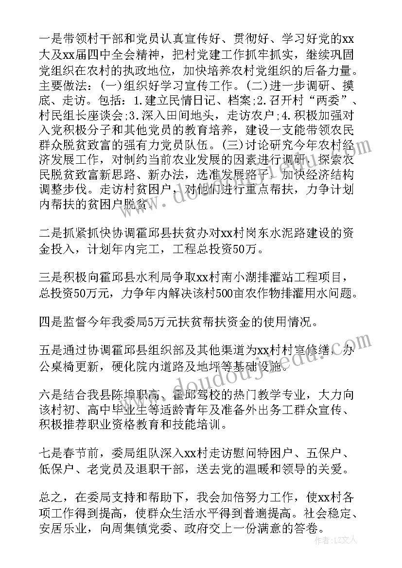 参加读书班的心得体会 参加读书活动心得体会(精选5篇)