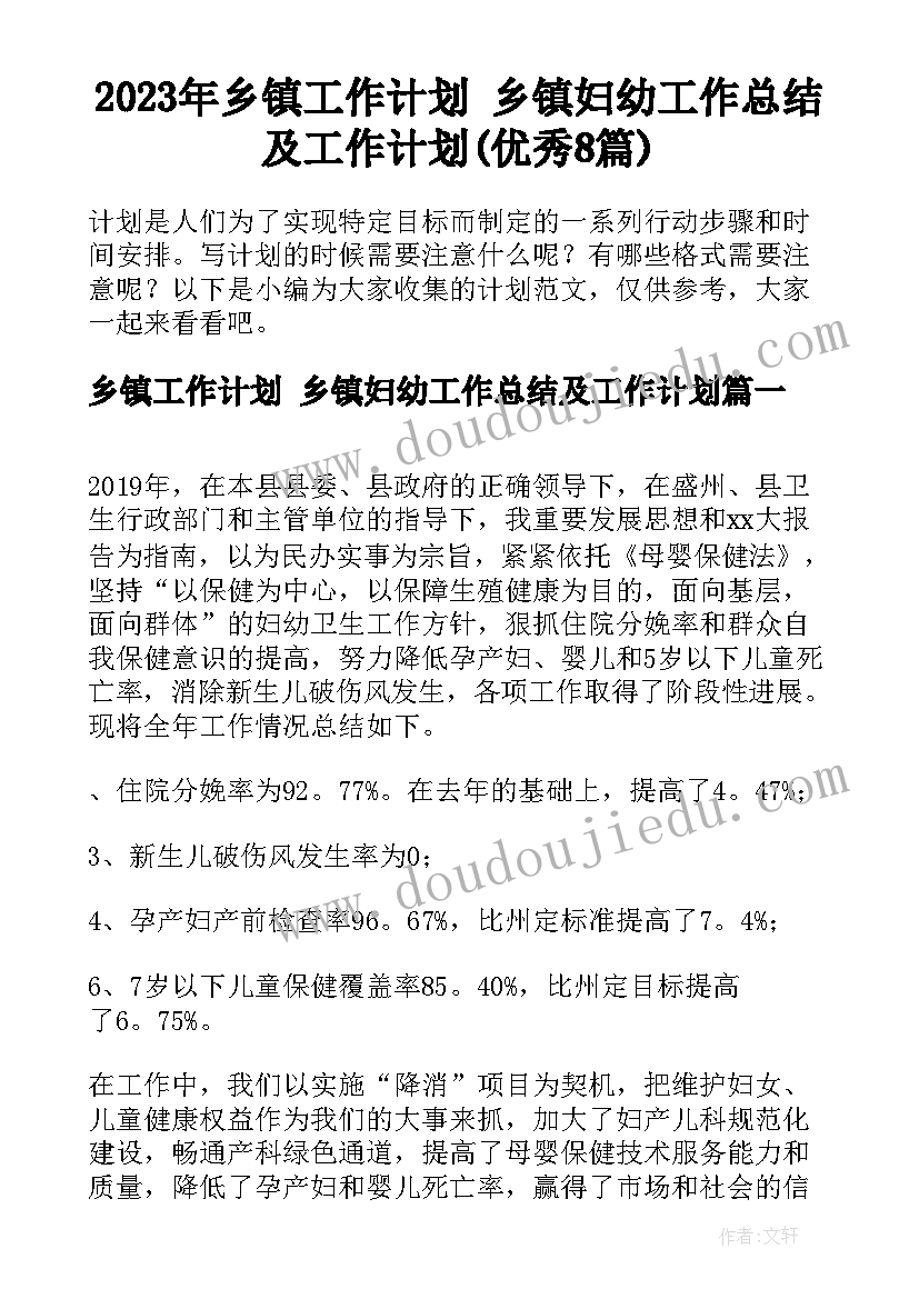 衣服创意涂鸦 元旦衣服店活动方案(汇总5篇)