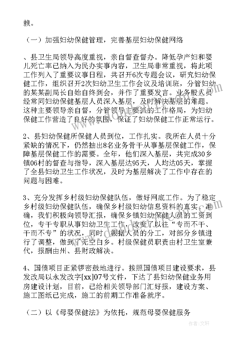 衣服创意涂鸦 元旦衣服店活动方案(汇总5篇)