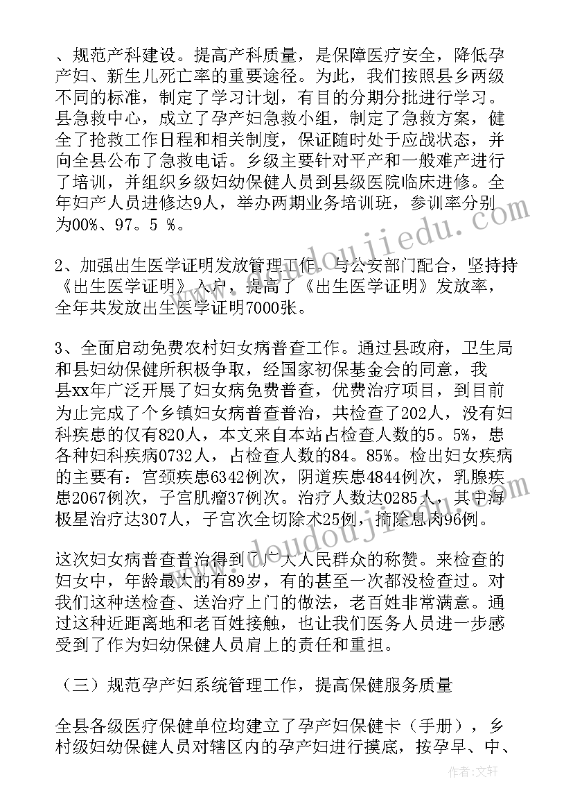 衣服创意涂鸦 元旦衣服店活动方案(汇总5篇)