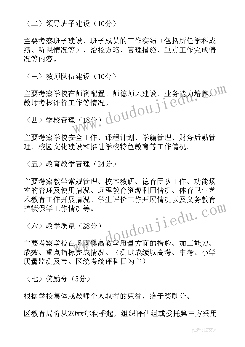 2023年政府机关食堂工作汇报材料(优质6篇)