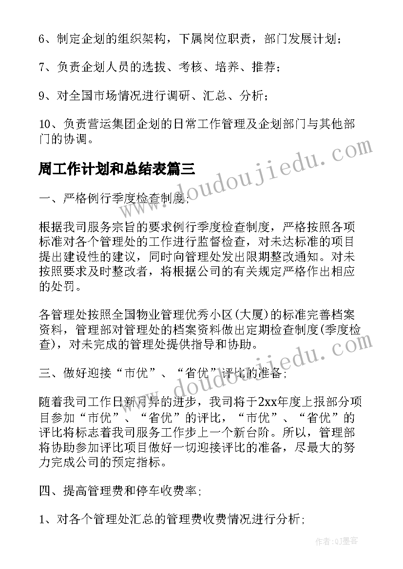 最新幼儿园中班教案及反思(实用8篇)