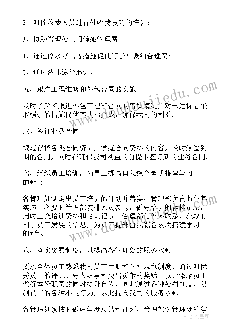 最新幼儿园中班教案及反思(实用8篇)