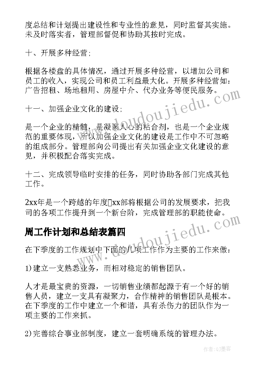 最新幼儿园中班教案及反思(实用8篇)