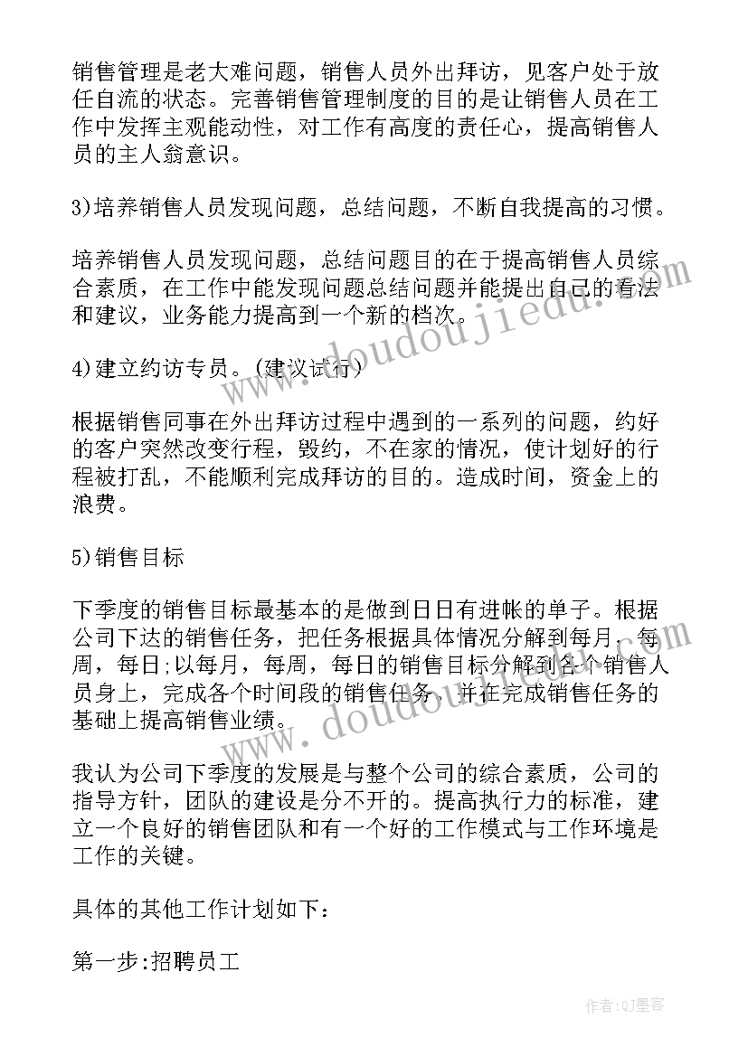 最新幼儿园中班教案及反思(实用8篇)