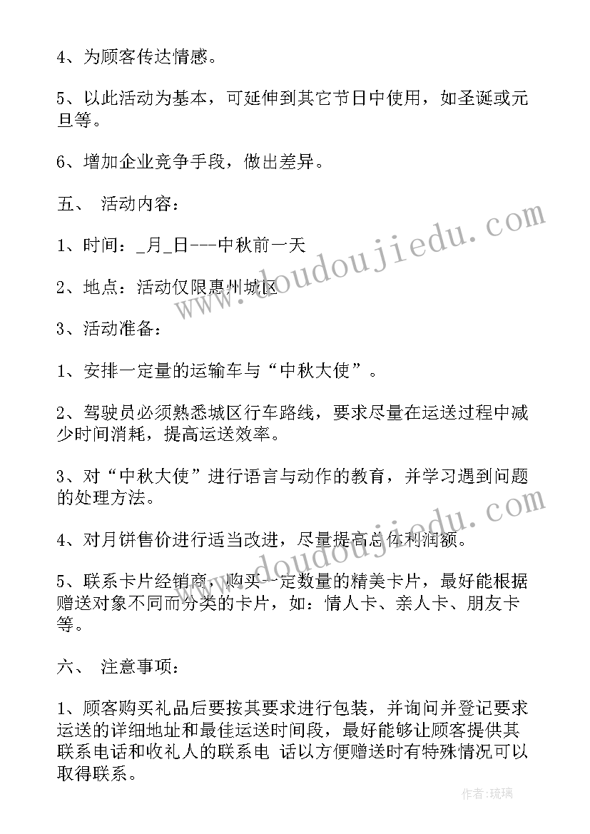 最新乡镇卫生院党建工作述职报告(大全7篇)