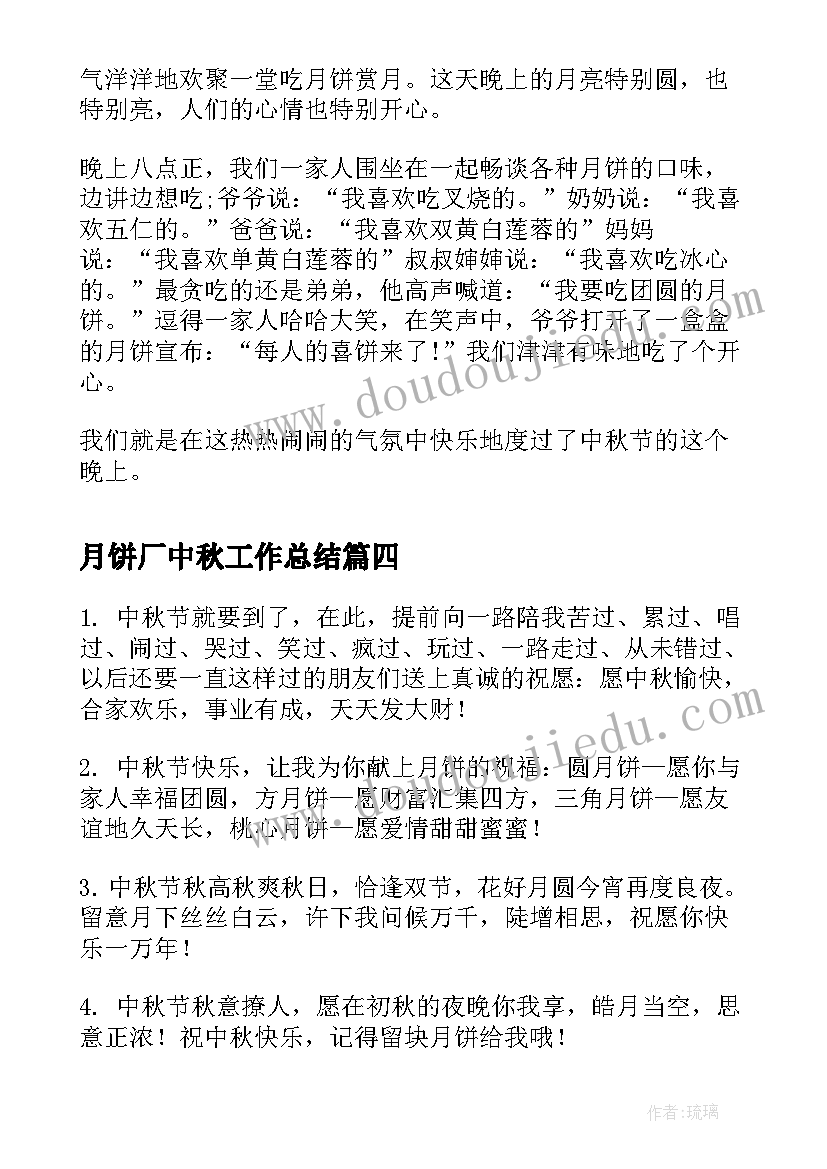 最新乡镇卫生院党建工作述职报告(大全7篇)