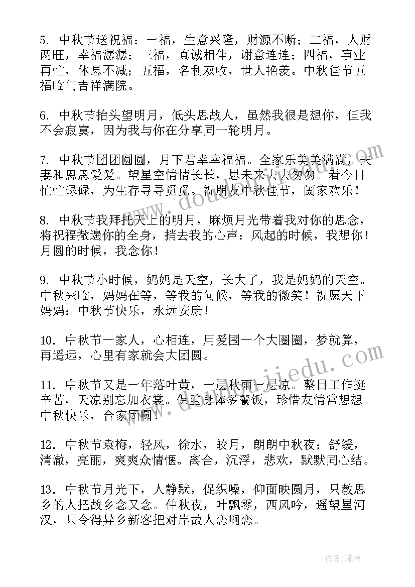 最新乡镇卫生院党建工作述职报告(大全7篇)