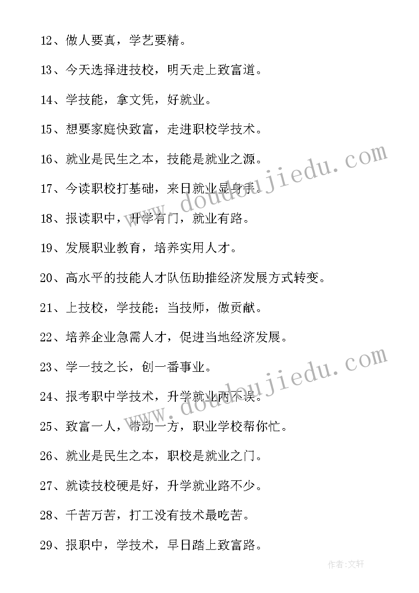 2023年小班舞蹈励志文案工作计划(模板5篇)