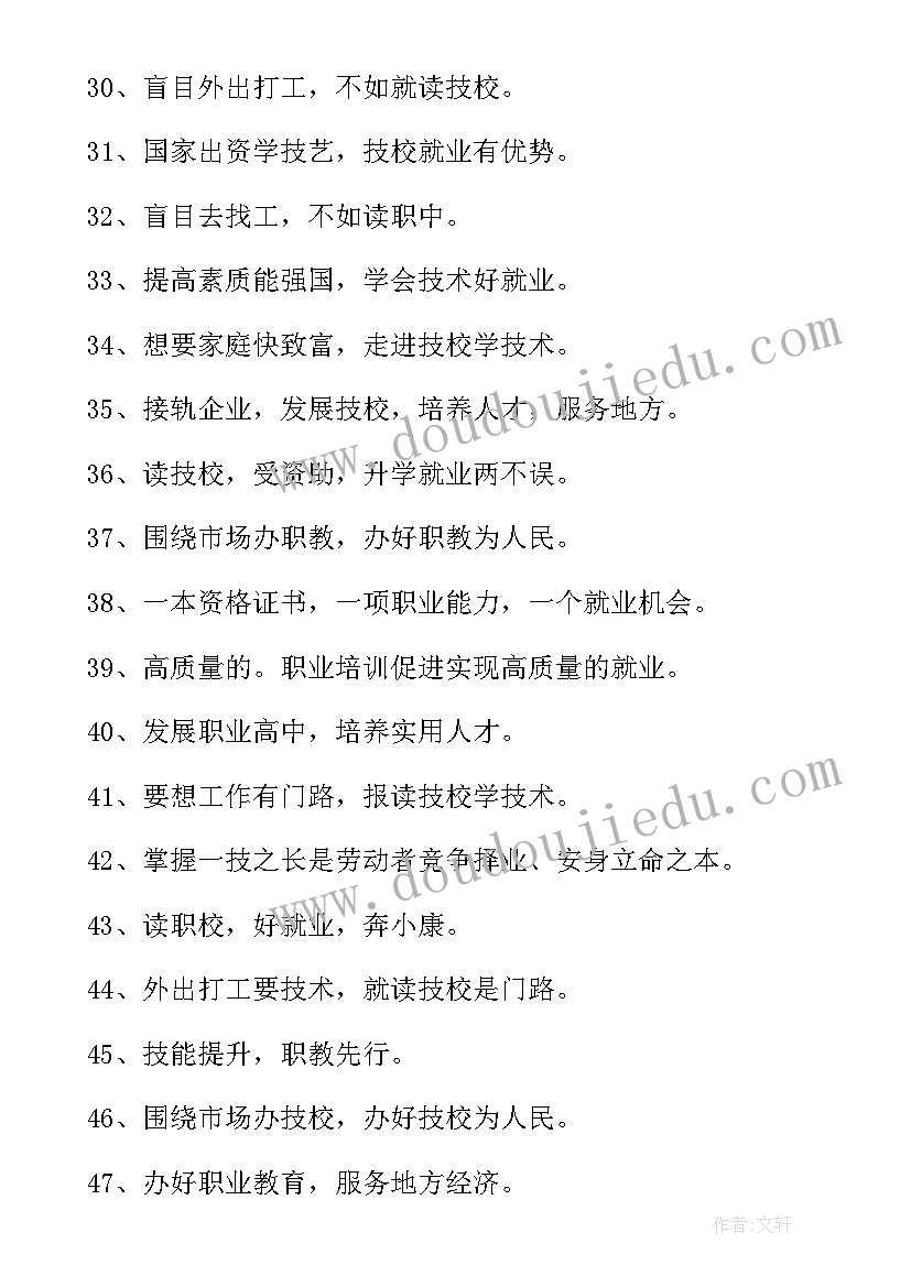 2023年小班舞蹈励志文案工作计划(模板5篇)