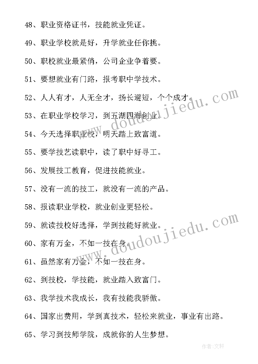 2023年小班舞蹈励志文案工作计划(模板5篇)