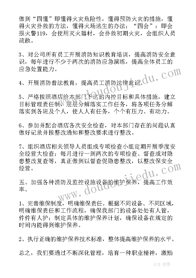 军事训练全年工作计划表 军事训练工作计划(汇总5篇)