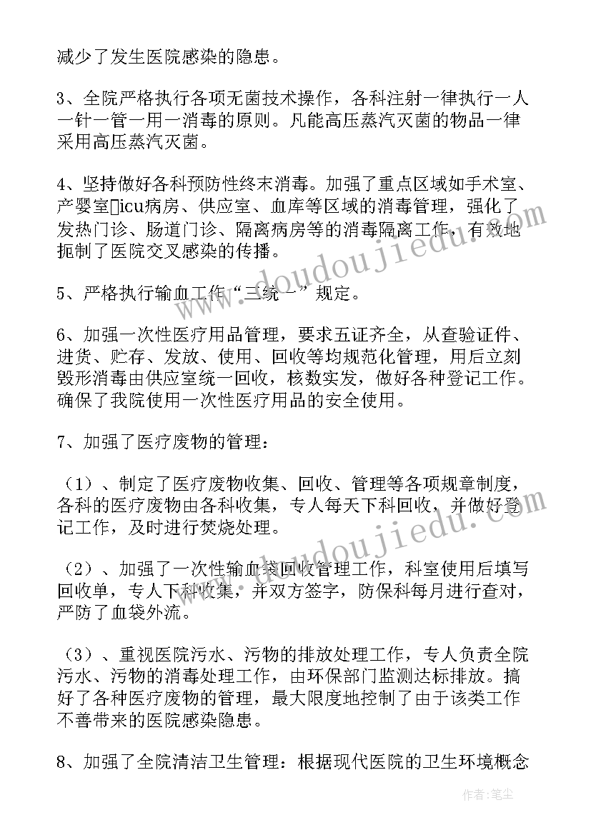 2023年医院培训年度工作计划 医院年度工作计划(大全10篇)