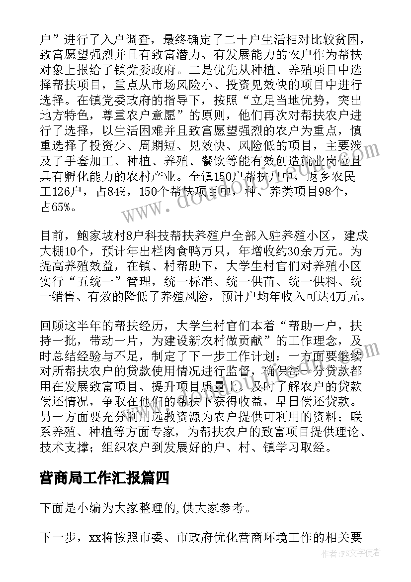 教师三年个人述职报告(通用6篇)