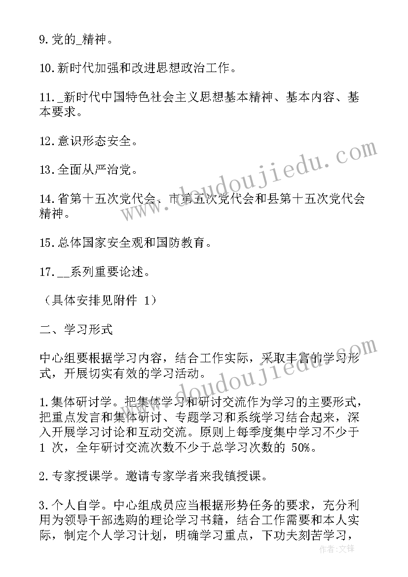 2023年民族政策宣讲活动简报(优秀8篇)