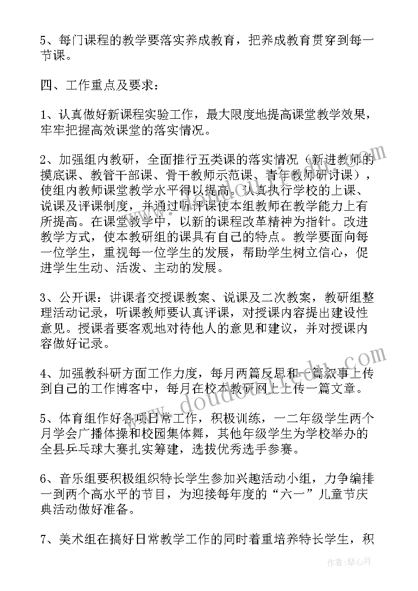 农村培训班培训后心得 农村支书培训心得体会(模板6篇)