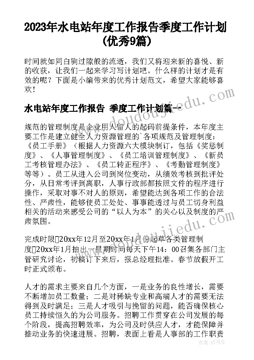 银行大额交易和可疑交易报告管理办法(大全5篇)