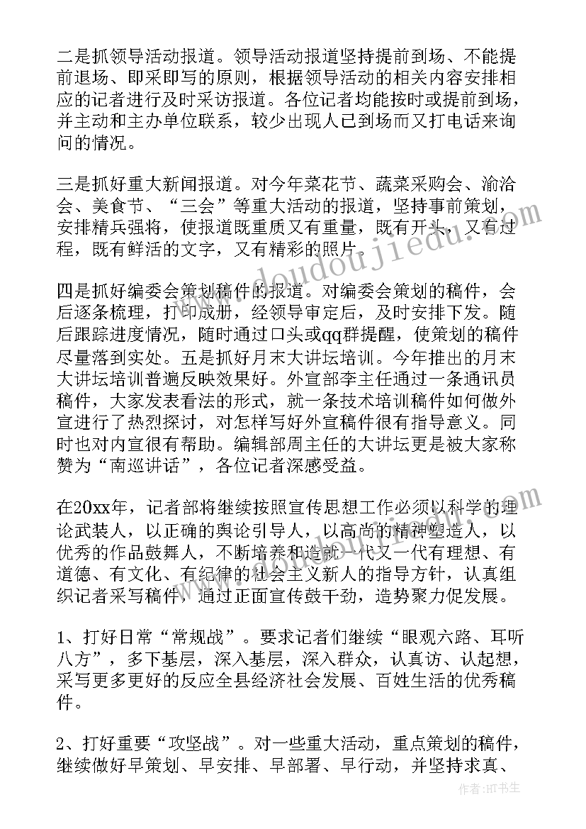 银行大额交易和可疑交易报告管理办法(大全5篇)