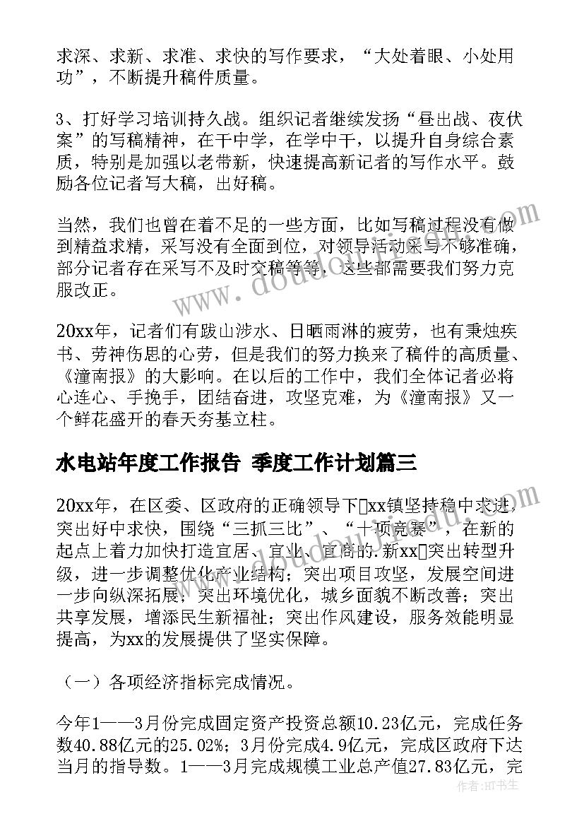 银行大额交易和可疑交易报告管理办法(大全5篇)