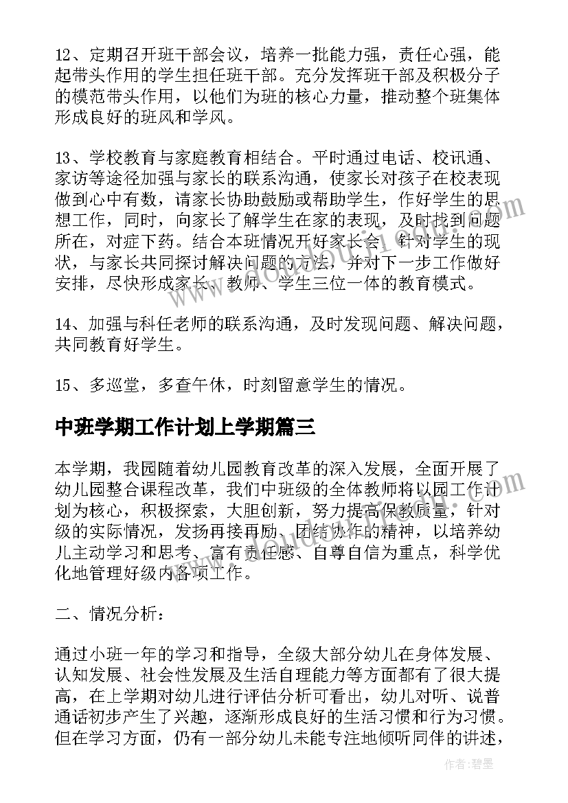 2023年大班科学活动爱护环境教案反思 大班社会活动爱护环境教案(精选5篇)