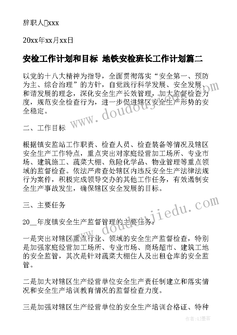 最新远方的钟声教学反思 花钟教学反思(精选10篇)