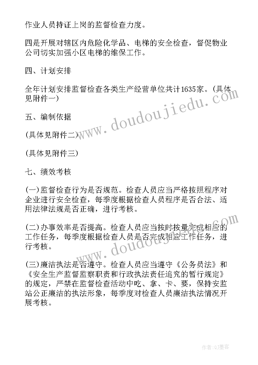 最新远方的钟声教学反思 花钟教学反思(精选10篇)