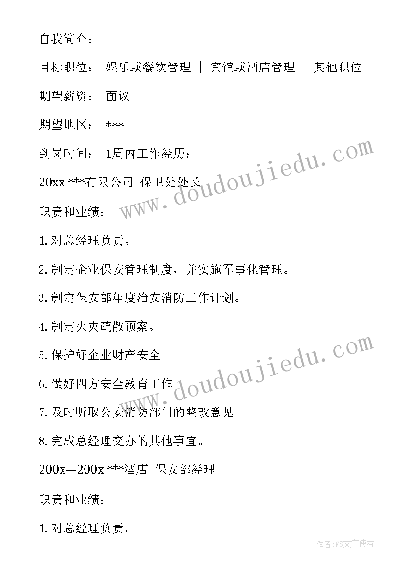 最新陕西监狱政治改造工作计划 监狱政治生态工作计划(通用5篇)