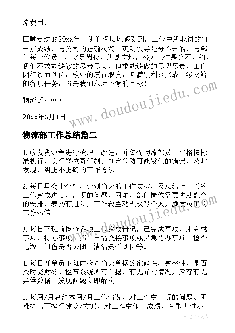 2023年小学数学课评选活动总结与反思 小学语文混合式课评选活动总结(优秀9篇)