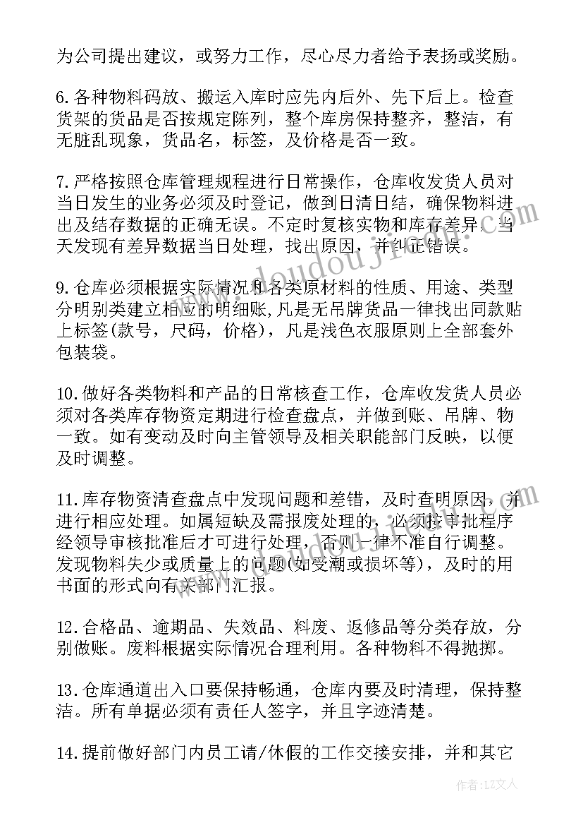 2023年小学数学课评选活动总结与反思 小学语文混合式课评选活动总结(优秀9篇)