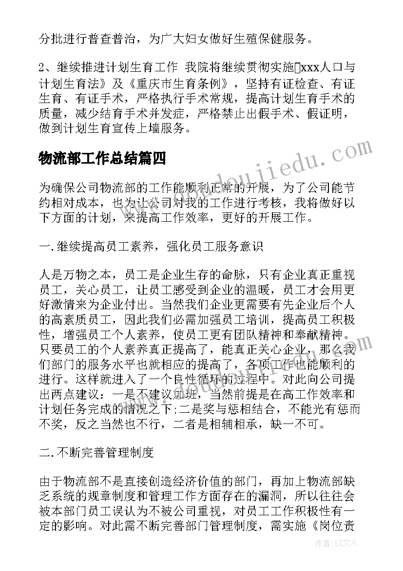 2023年小学数学课评选活动总结与反思 小学语文混合式课评选活动总结(优秀9篇)