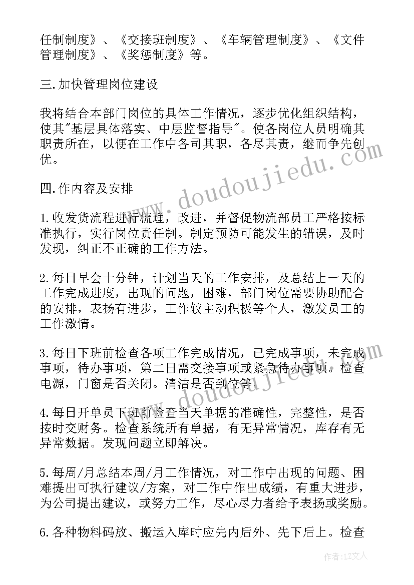 2023年小学数学课评选活动总结与反思 小学语文混合式课评选活动总结(优秀9篇)