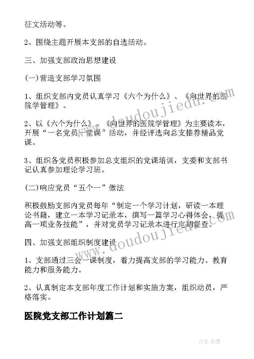 2023年幼儿园中班秋季亲子运动会活动方案(通用8篇)