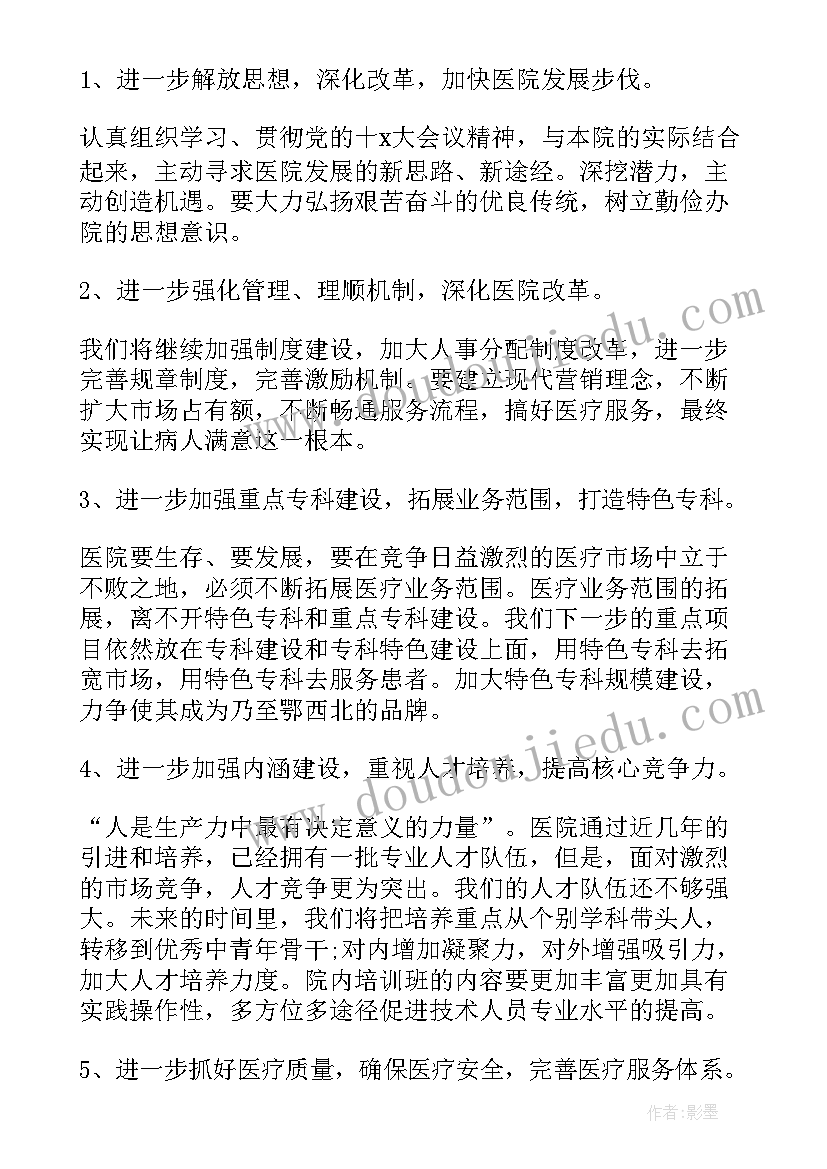 2023年幼儿园中班秋季亲子运动会活动方案(通用8篇)