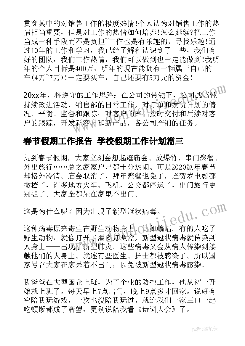 2023年宣誓发言稿 护士宣誓的演讲稿词(优质5篇)