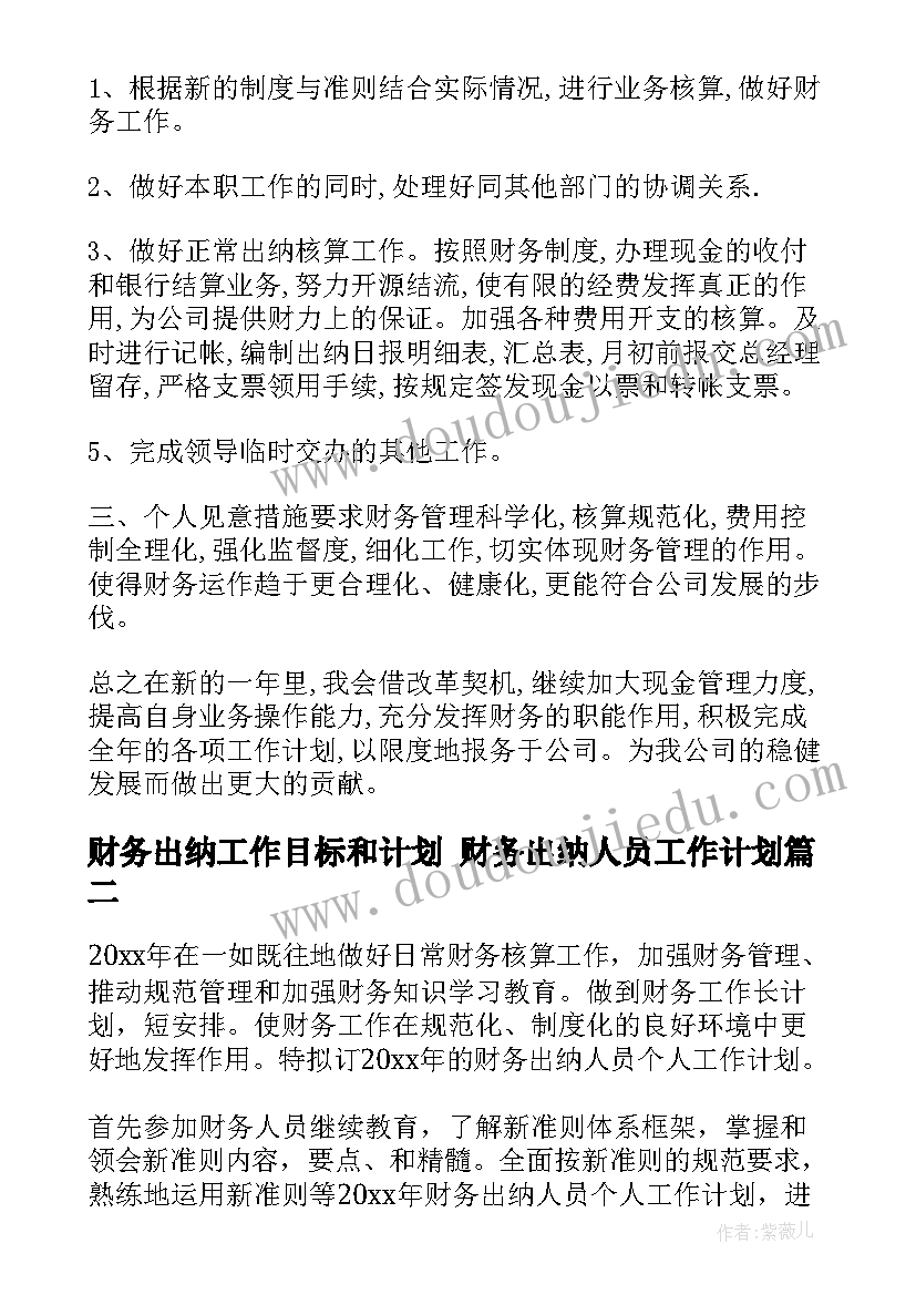 高中英语教师述职教学工作总结(优质9篇)