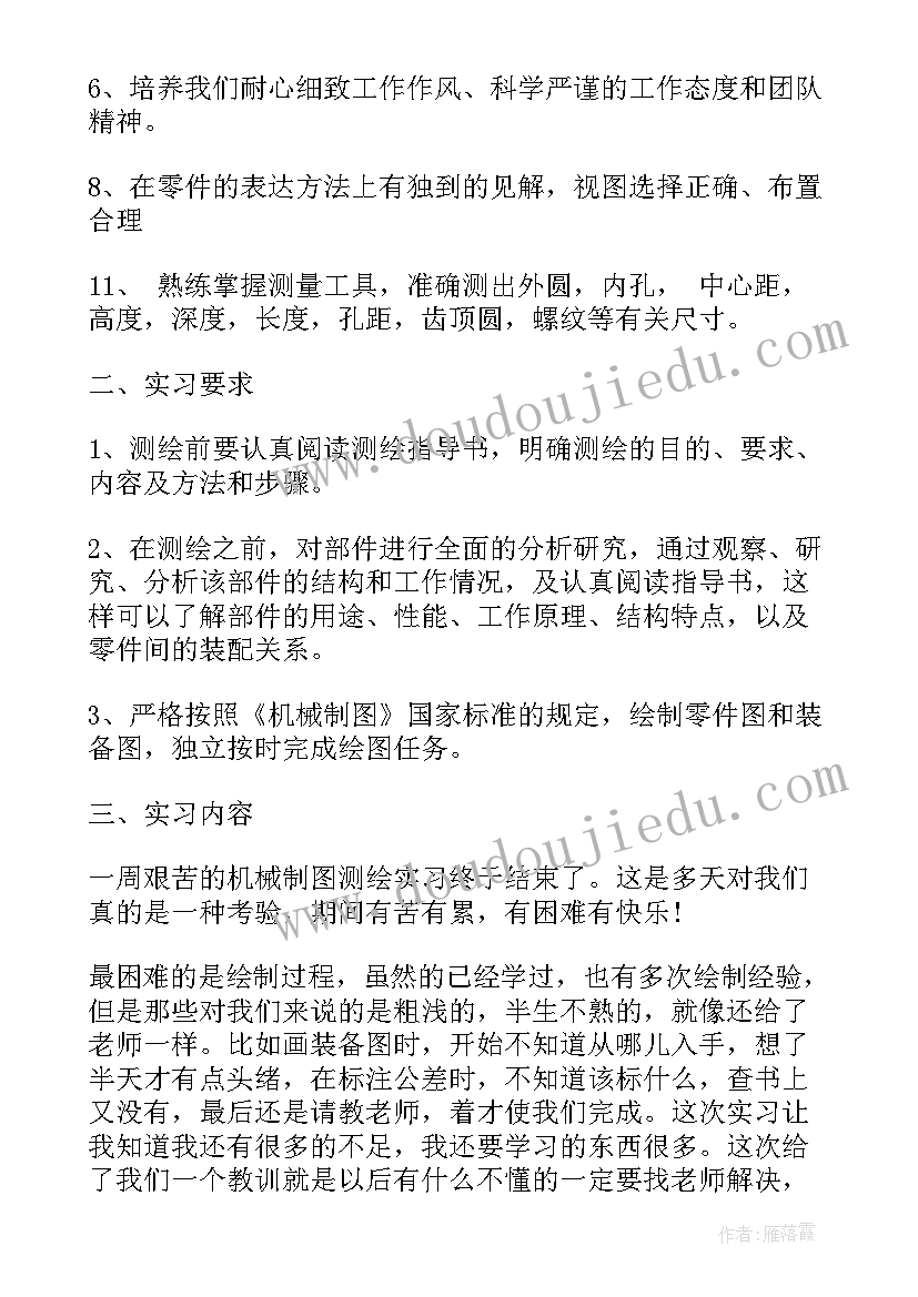 专业指导技术工作计划(汇总5篇)